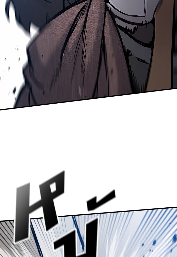 อัศวินวันเดียว - หน้า 59
