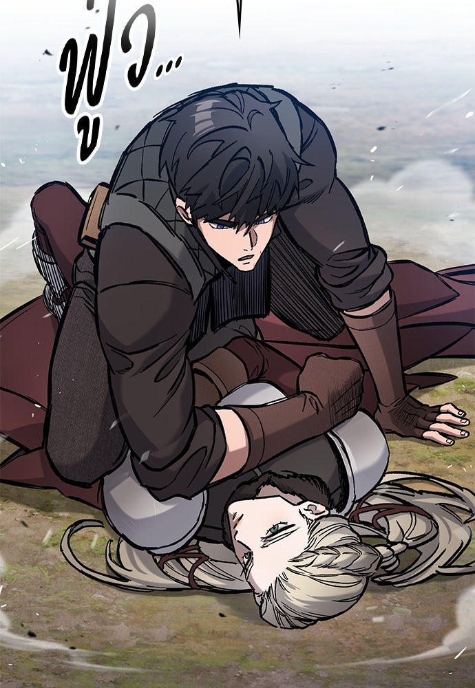 อัศวินวันเดียว - หน้า 16