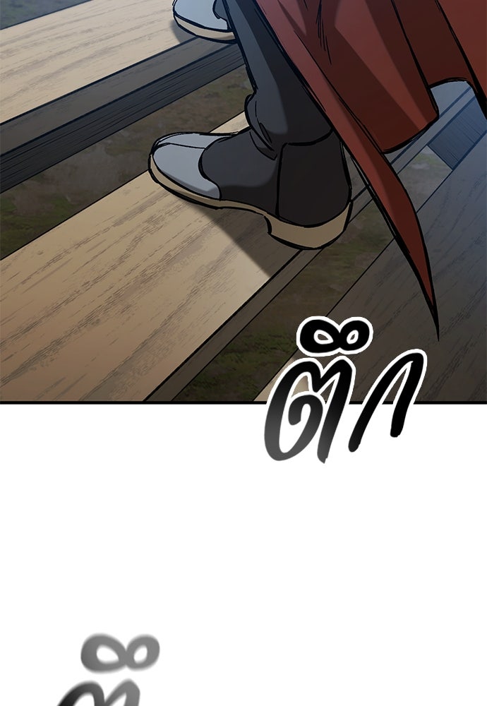 อัศวินวันเดียว - หน้า 40