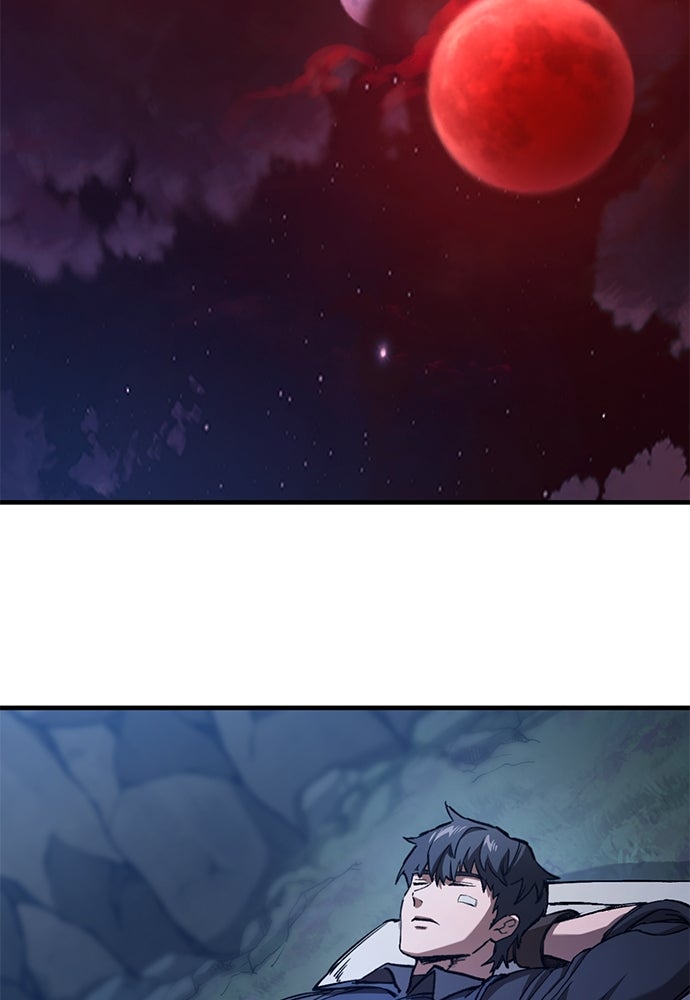 อัศวินวันเดียว - หน้า 114