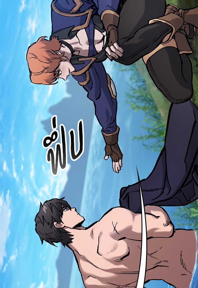อัศวินวันเดียว - หน้า 60