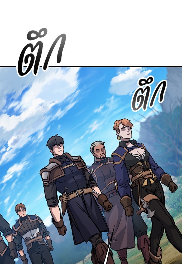 อัศวินวันเดียว - หน้า 64