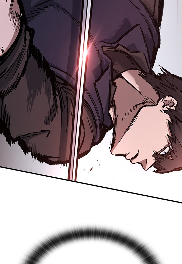 อัศวินวันเดียว - หน้า 92