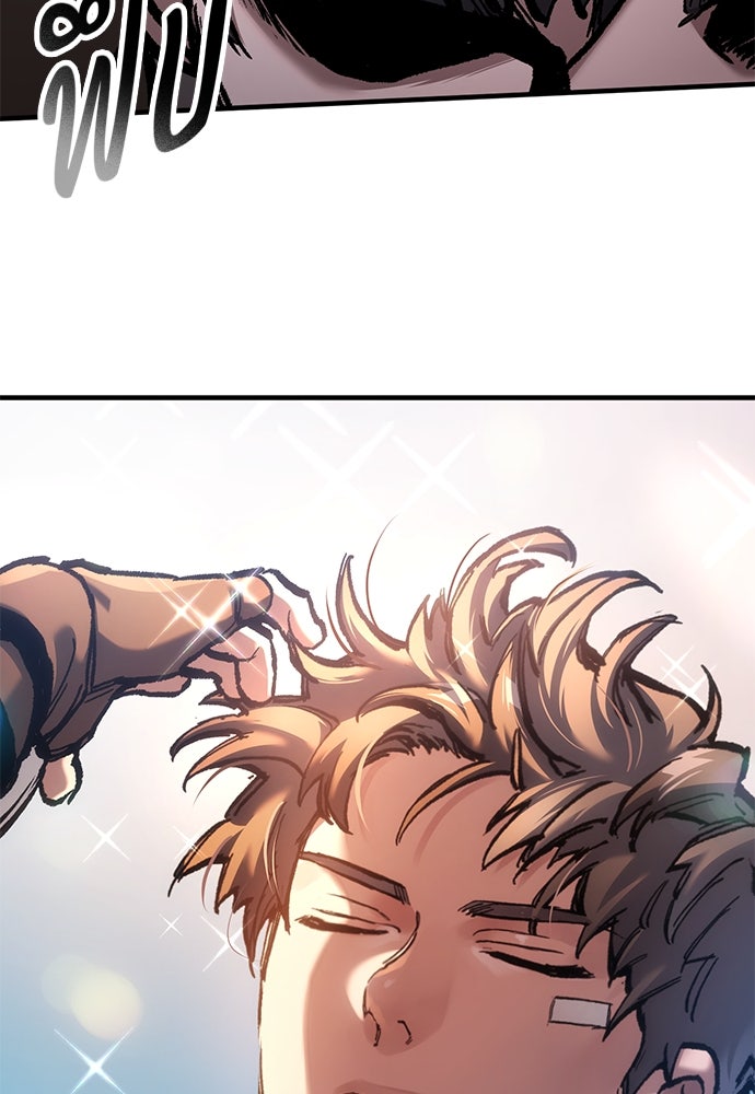 อัศวินวันเดียว - หน้า 53