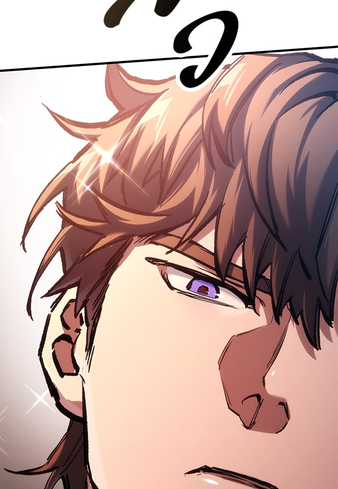 อัศวินวันเดียว - หน้า 55