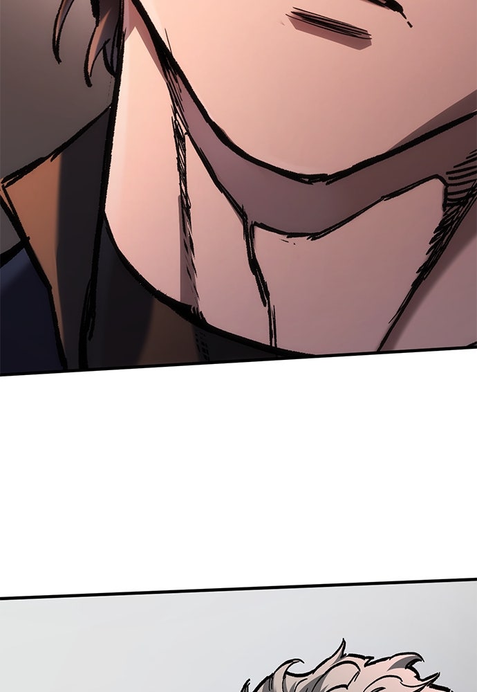 อัศวินวันเดียว - หน้า 56
