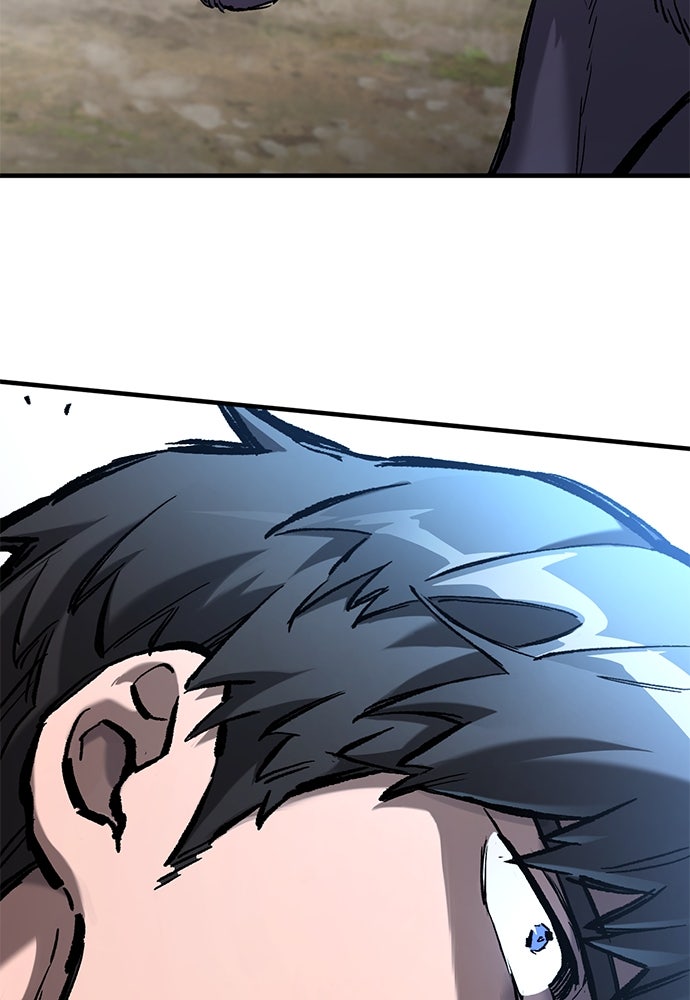 อัศวินวันเดียว - หน้า 124