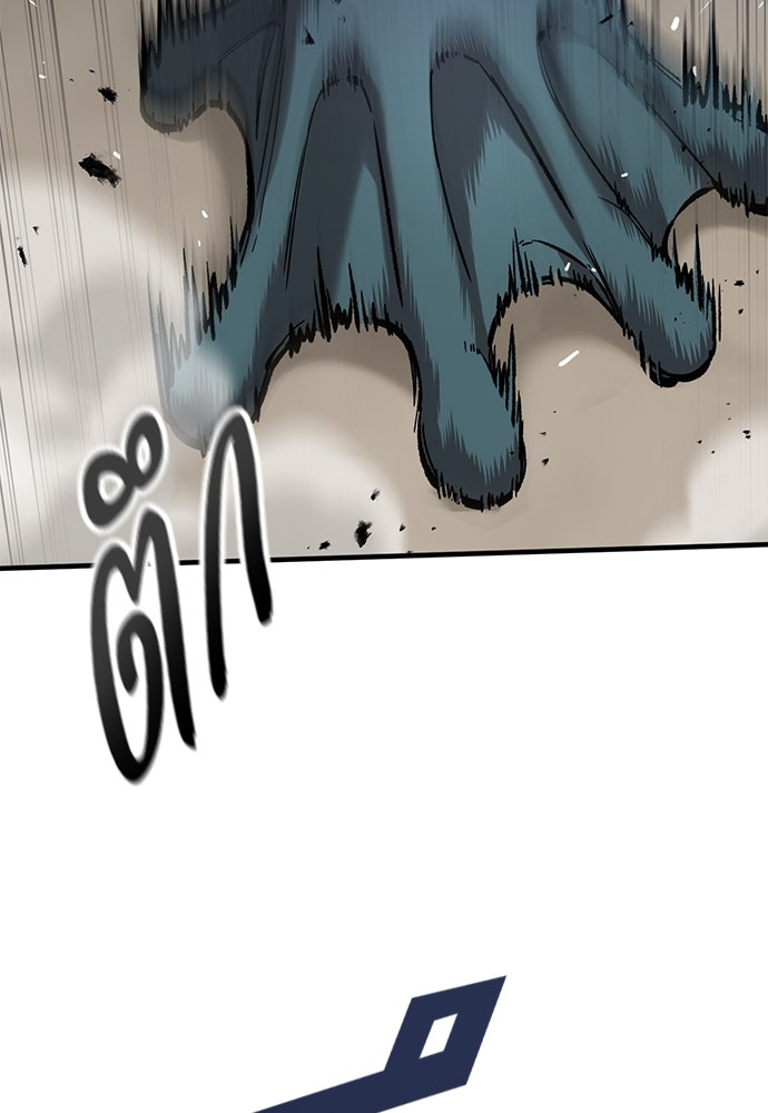 อัศวินวันเดียว - หน้า 49