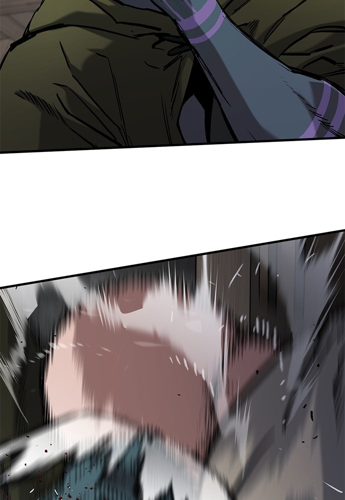 อัศวินวันเดียว - หน้า 61