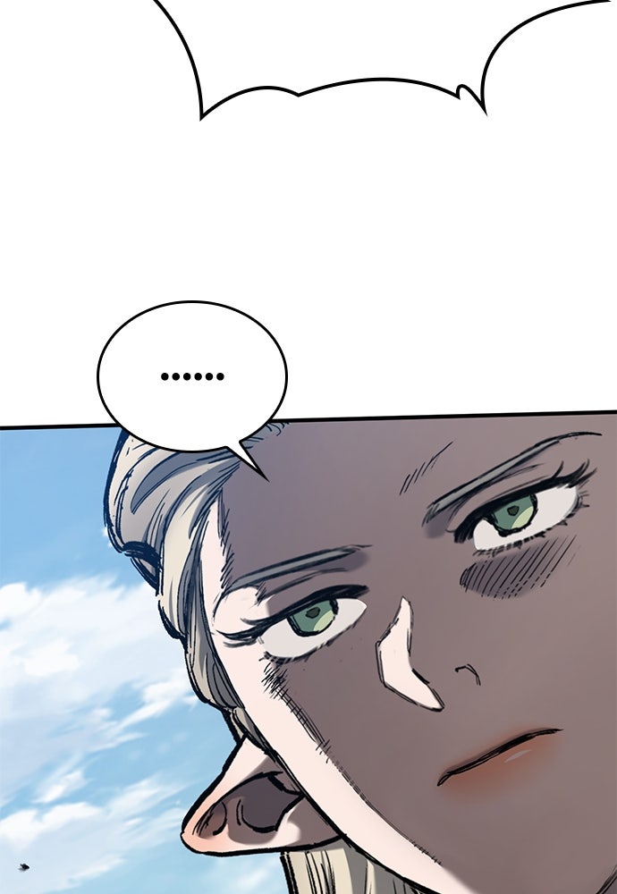 อัศวินวันเดียว - หน้า 43