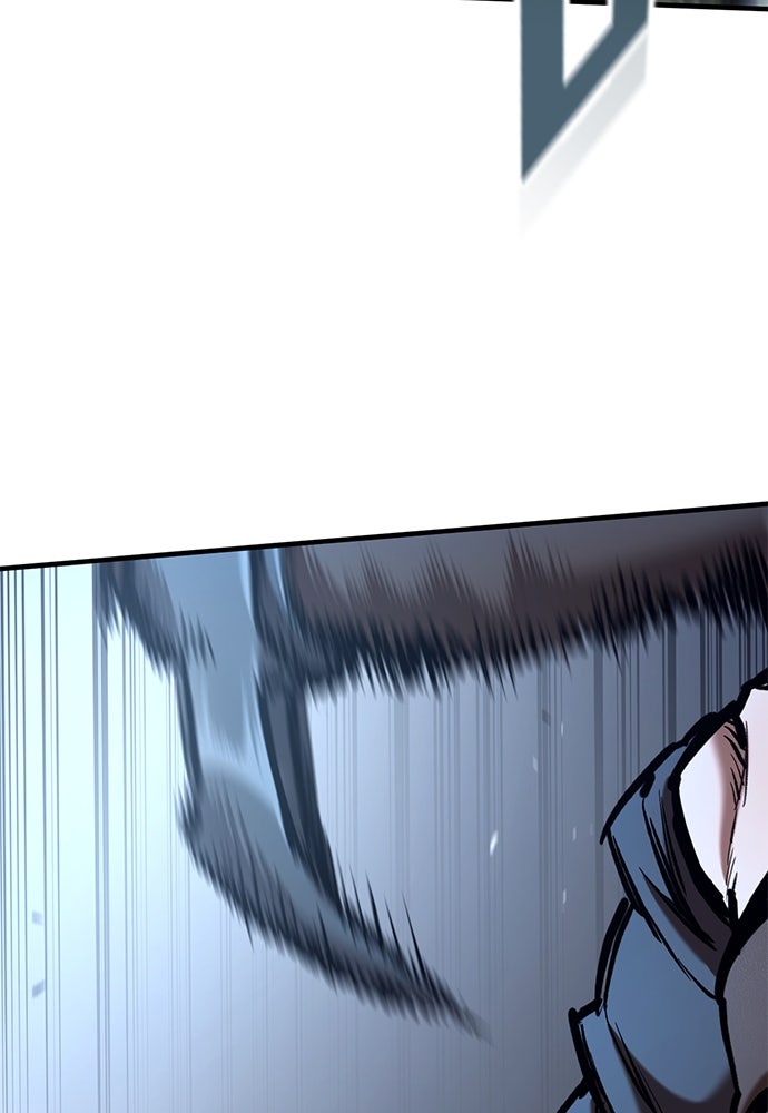 อัศวินวันเดียว - หน้า 43