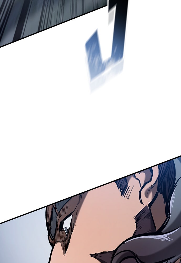 อัศวินวันเดียว - หน้า 48