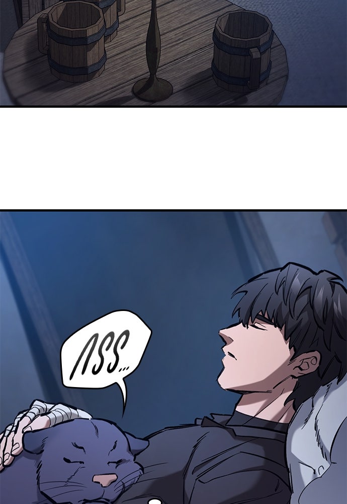 อัศวินวันเดียว - หน้า 77