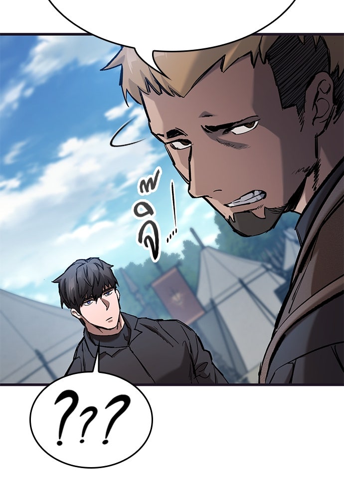 อัศวินวันเดียว - หน้า 34