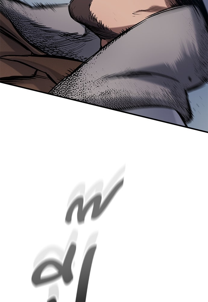 อัศวินวันเดียว - หน้า 53