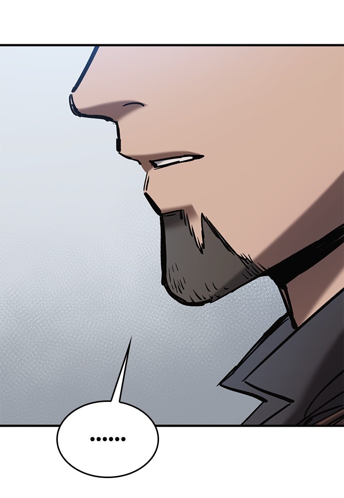 อัศวินวันเดียว - หน้า 102