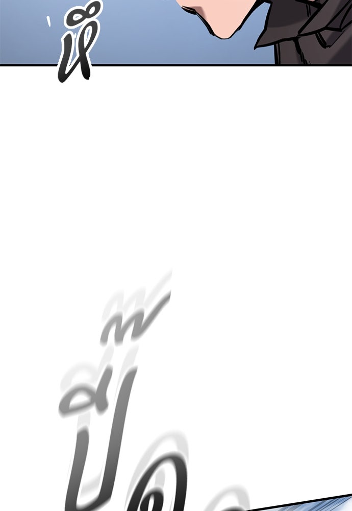 อัศวินวันเดียว - หน้า 40