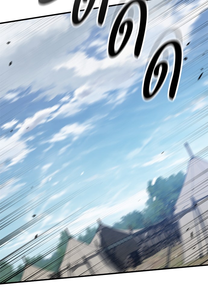 อัศวินวันเดียว - หน้า 41