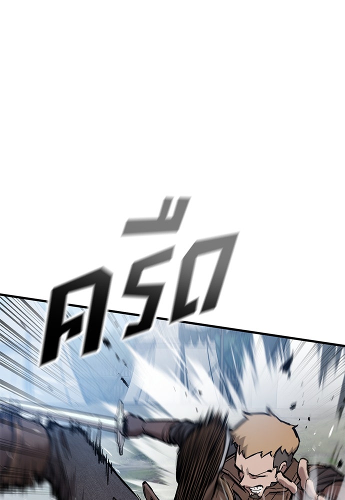 อัศวินวันเดียว - หน้า 23