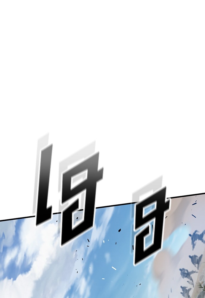 อัศวินวันเดียว - หน้า 147
