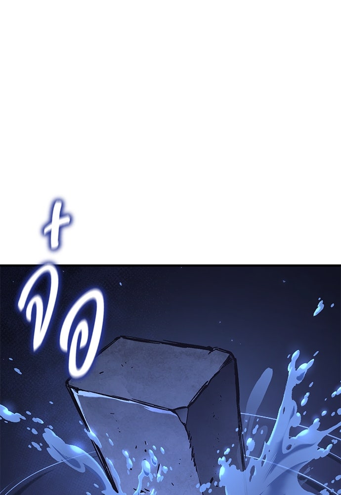 อัศวินวันเดียว - หน้า 149