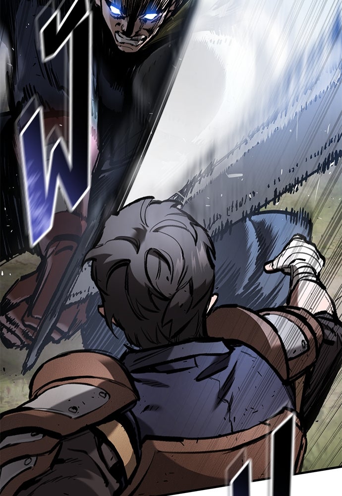 อัศวินวันเดียว - หน้า 44