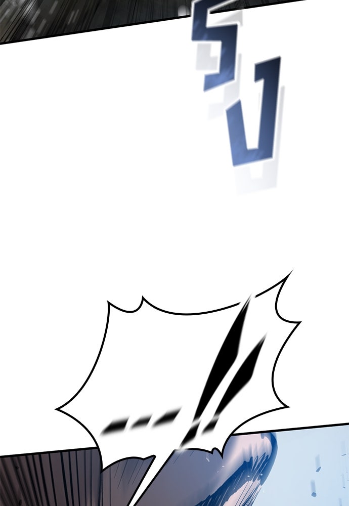 อัศวินวันเดียว - หน้า 47