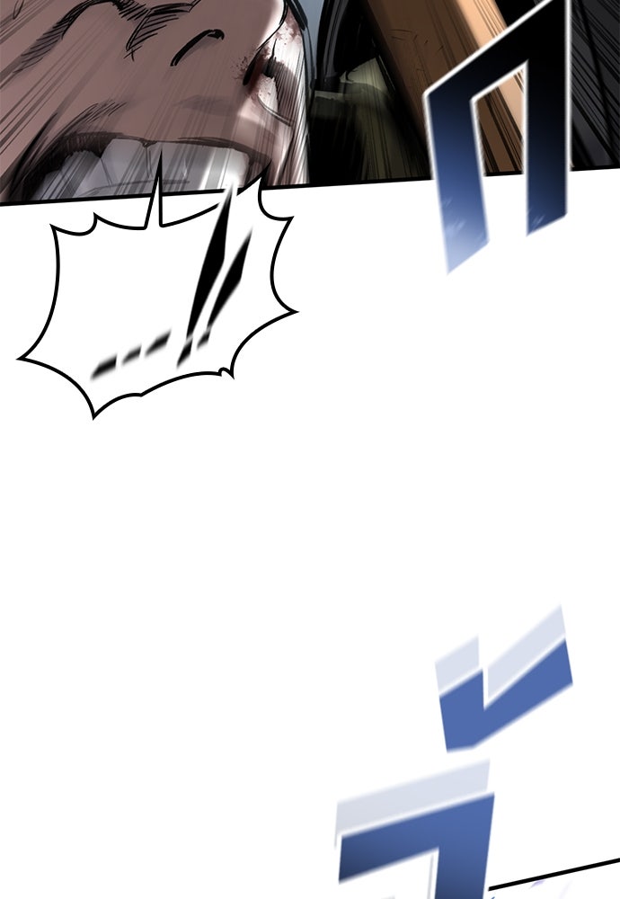 อัศวินวันเดียว - หน้า 72