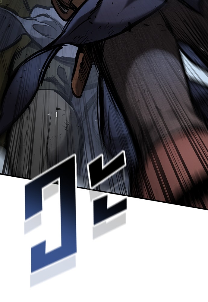 อัศวินวันเดียว - หน้า 74