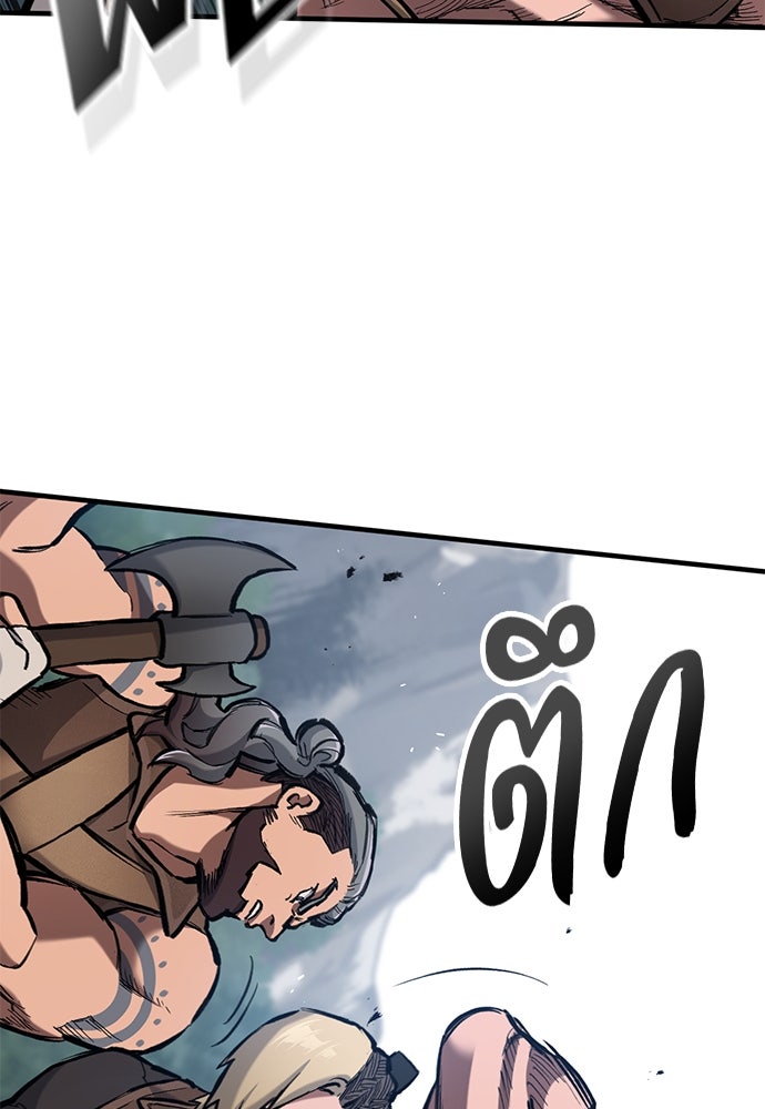 อัศวินวันเดียว - หน้า 42