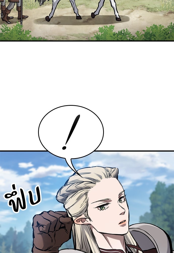 อัศวินวันเดียว - หน้า 60