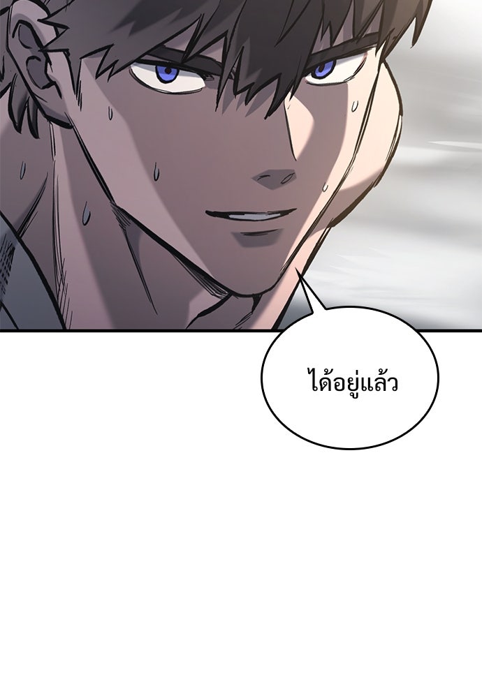 อัศวินวันเดียว - หน้า 13