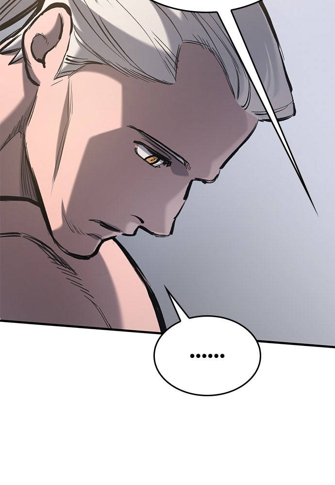 อัศวินวันเดียว - หน้า 19