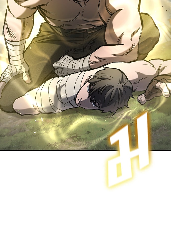 อัศวินวันเดียว - หน้า 25