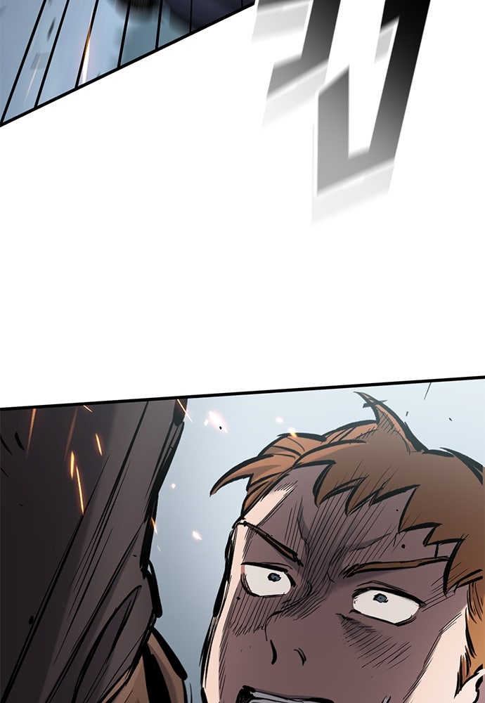 อัศวินวันเดียว - หน้า 69