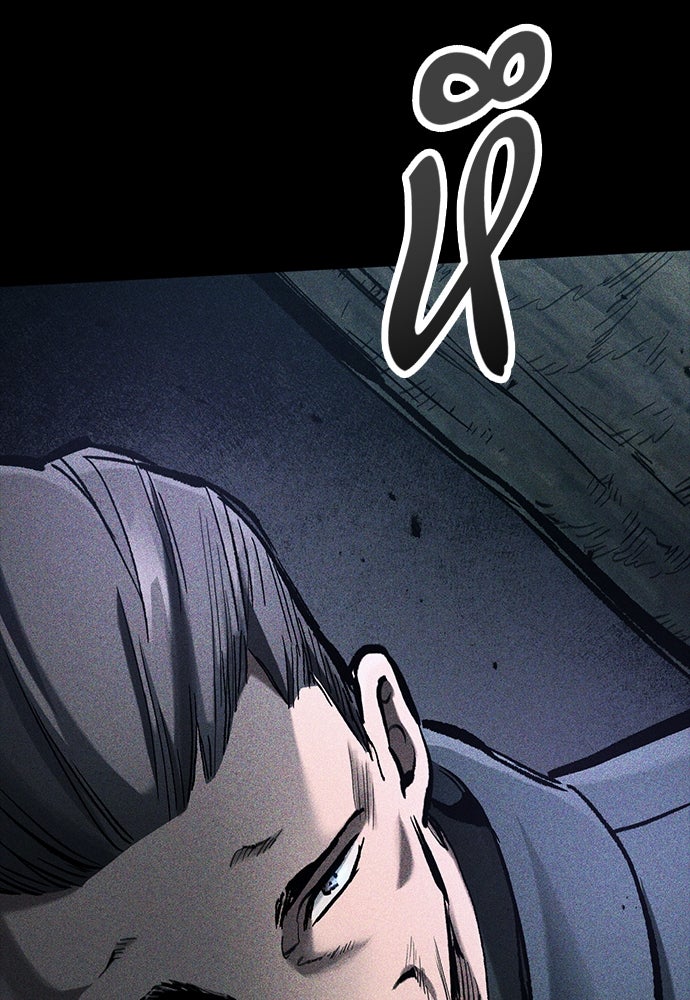 อัศวินวันเดียว - หน้า 145