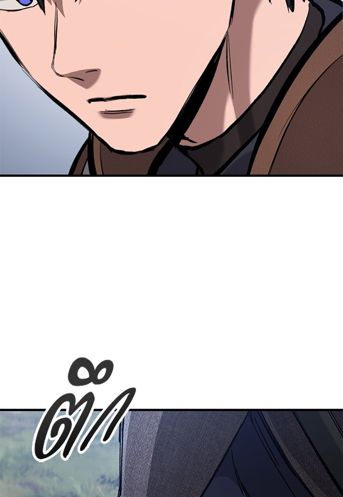 อัศวินวันเดียว - หน้า 35