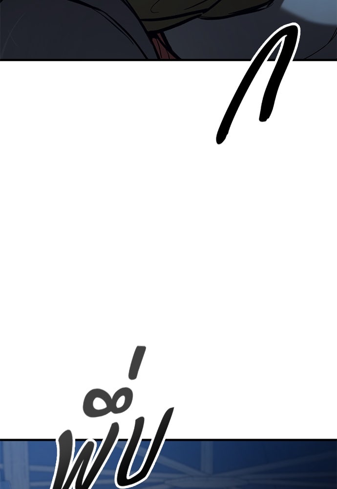 อัศวินวันเดียว - หน้า 4