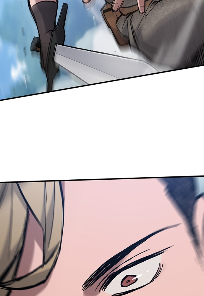 อัศวินวันเดียว - หน้า 70