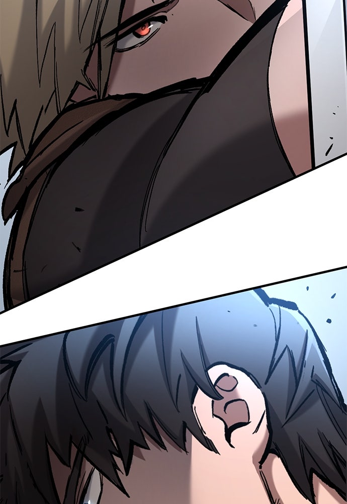 อัศวินวันเดียว - หน้า 85