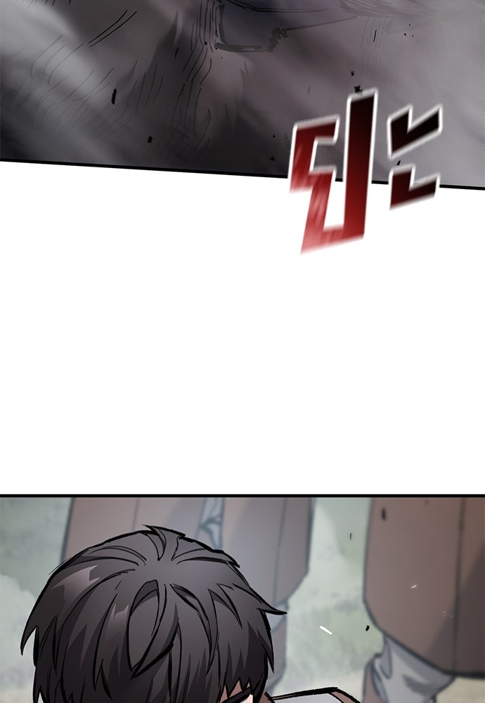 อัศวินวันเดียว - หน้า 122