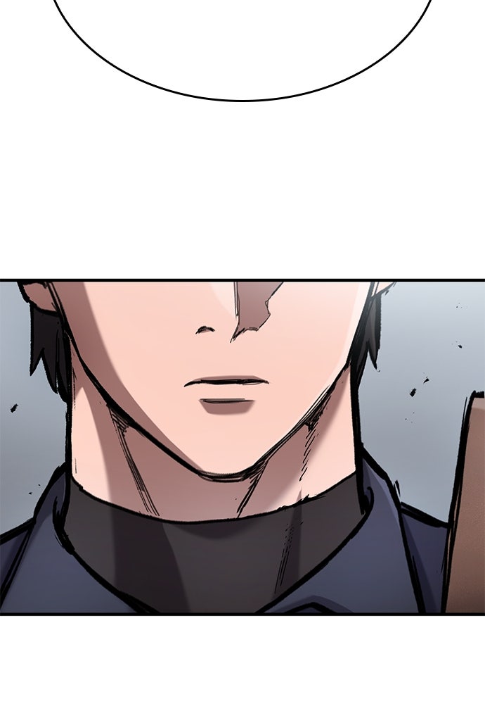 อัศวินวันเดียว - หน้า 23