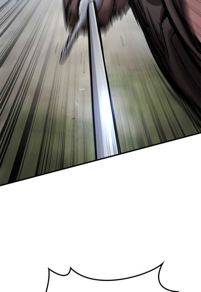 อัศวินวันเดียว - หน้า 41