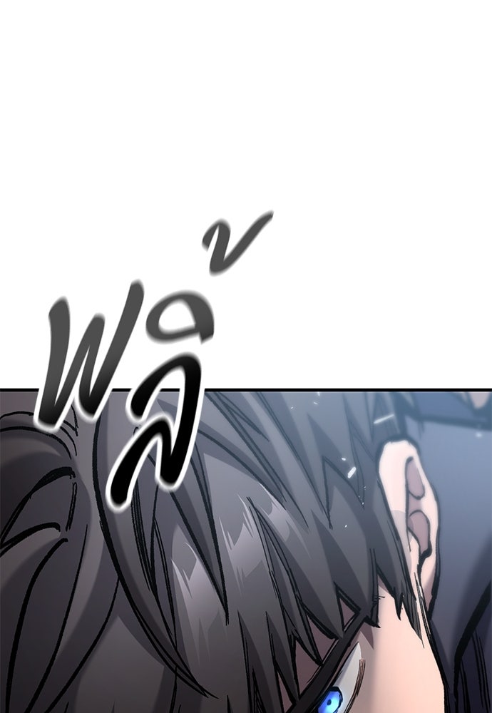 อัศวินวันเดียว - หน้า 48