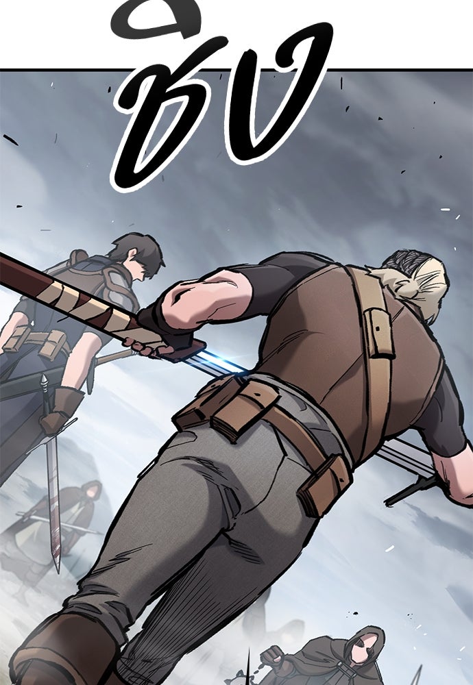 อัศวินวันเดียว - หน้า 78