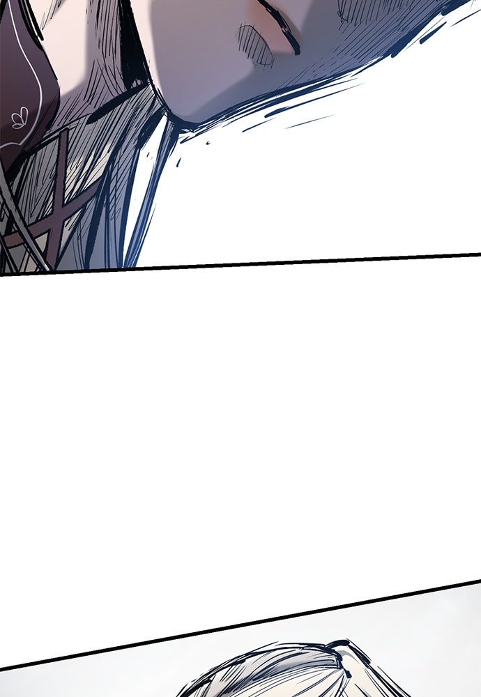 อัศวินวันเดียว - หน้า 119