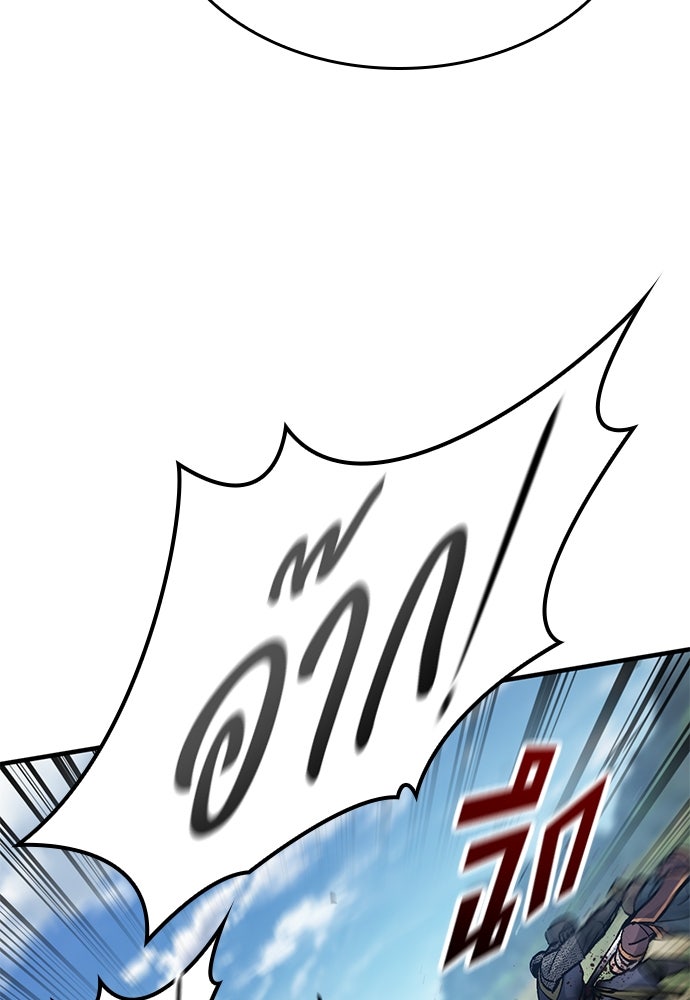อัศวินวันเดียว - หน้า 25