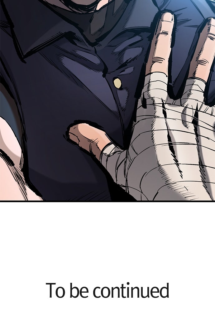 อัศวินวันเดียว - หน้า 141