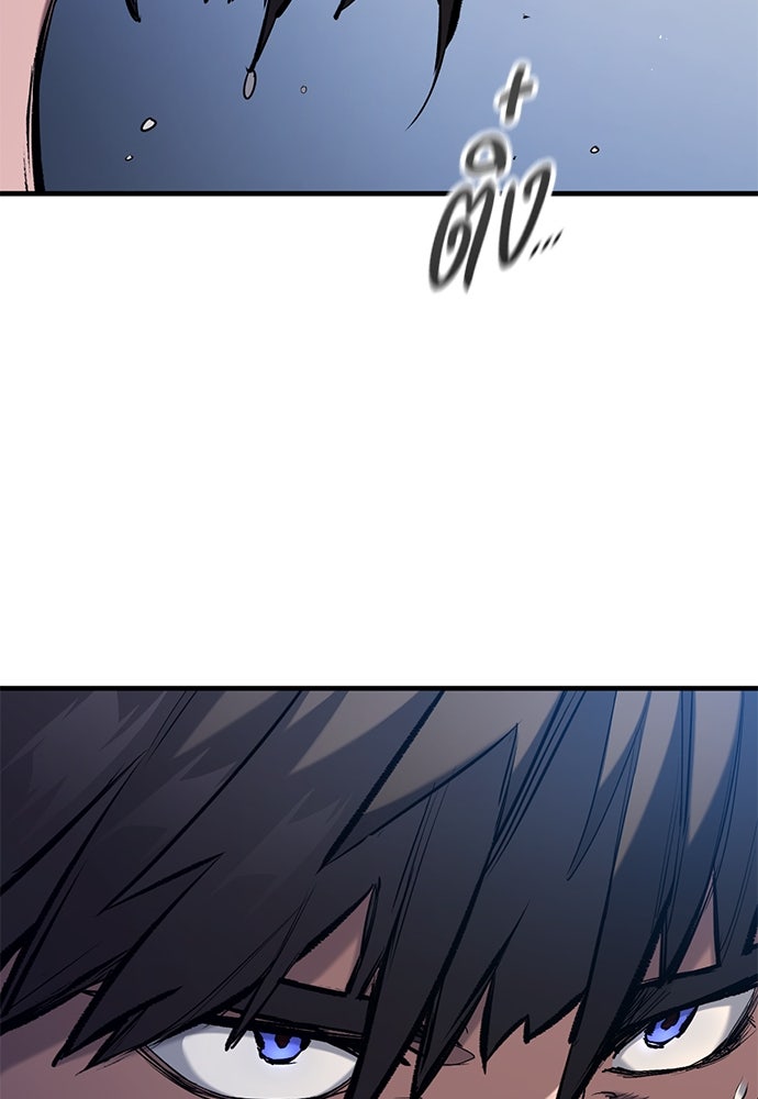 อัศวินวันเดียว - หน้า 68