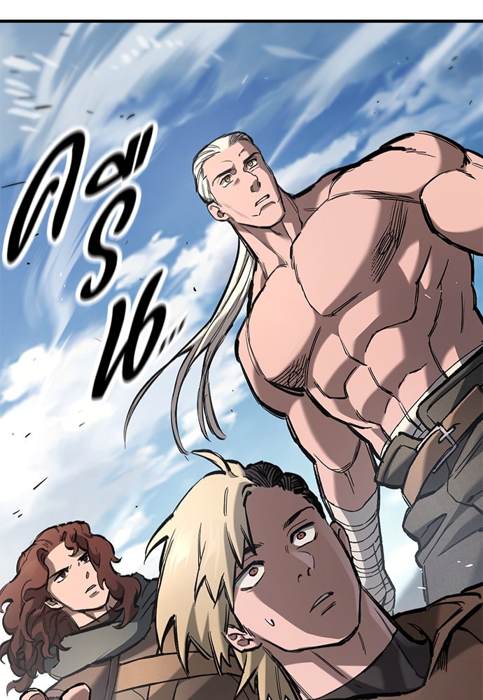 อัศวินวันเดียว - หน้า 144